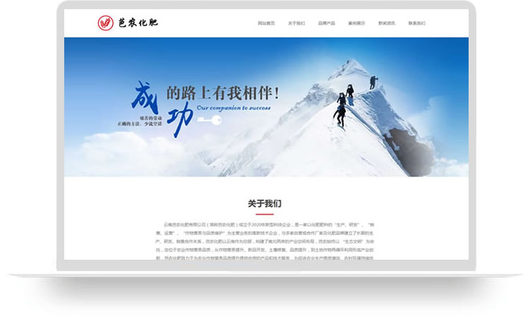 化肥網(wǎng)站建設(shè),肥料網(wǎng)站建設(shè)制作案例