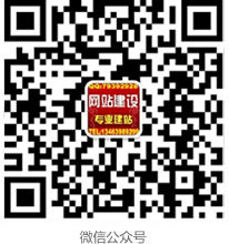 微信公眾號(hào)