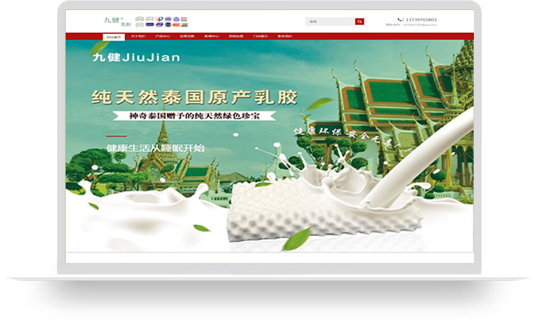 商貿(mào)企業(yè)做網(wǎng)站PC手機(jī)網(wǎng)站案例