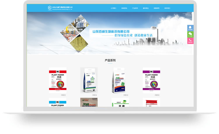 企業(yè)網(wǎng)站建設(shè)案例，手機(jī)網(wǎng)站建設(shè)案例