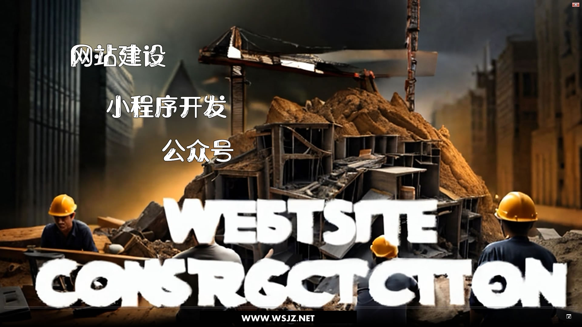 從網(wǎng)站到小程序再到公眾號，如何選擇最適合你的營銷方式？